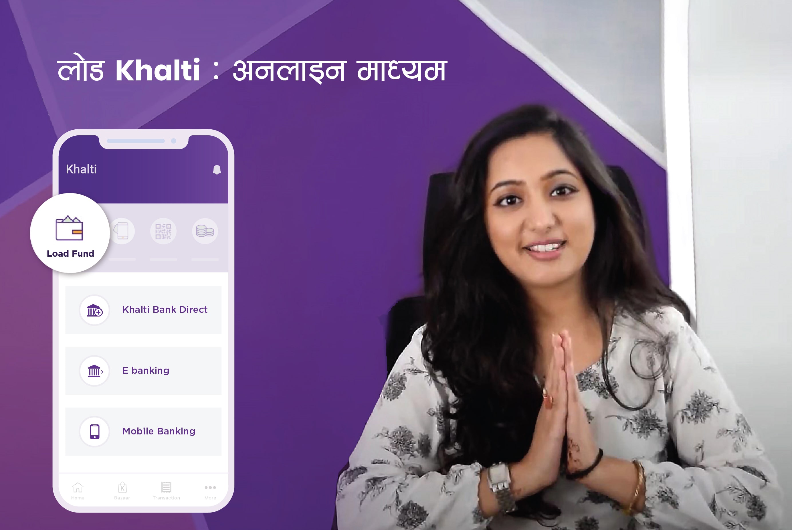 How to
              load funds to Khalti from eBanking, mBanking and Linked Bank
              Accounts?